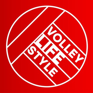 Волейбольный образ жизни