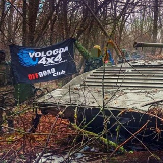 Вологда4х4 ZOV для СВО