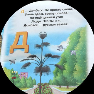 ВОЛОНТЕРЫ ДОНБАССА