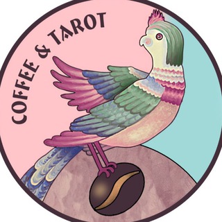 ВОЛШЕБНУТЫЙ КОФЕ