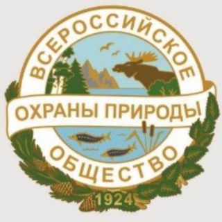 ВСЕРОССИЙСКОЕ ОБЩЕСТВО ОХРАНЫ ПРИРОДЫ