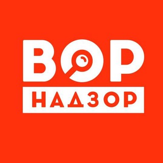 Ворнадзор: Воронеж против войны и коррупции