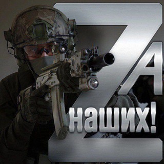 Оперативные новости и Сводки ополчения Новороссии 🇷🇺 Луганск , Запорожье , Крым , Харьков, Херсон , Одесса , Война , Купянск