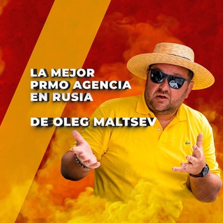 Олег Мальцев