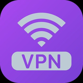 VPN & ВПН