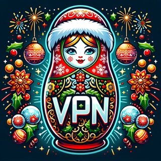 Рабочие VPN в России