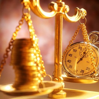 Время и деньги