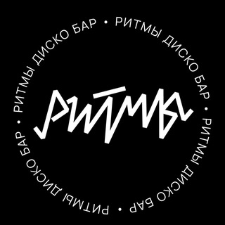 ЧУВСТВО РИТМА