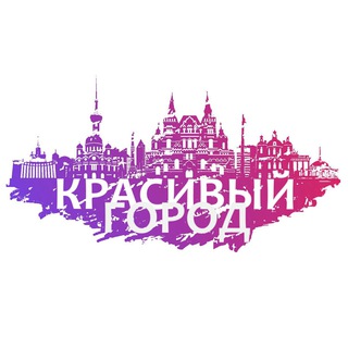 Красивый Воронеж