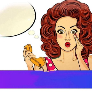 Все полезности тут!