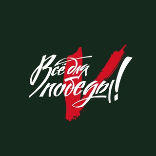 Адыгея | Проект «Всё для победы»