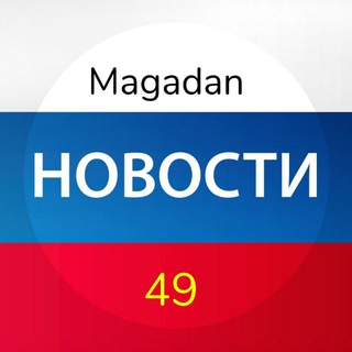 Magadan_News49