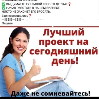 Заработок на крипте без вложений.