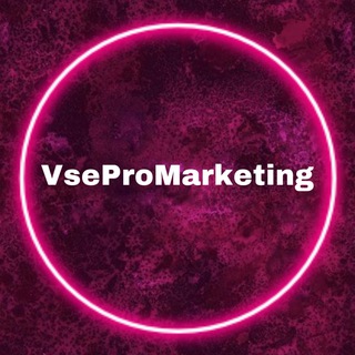VseProMarketing