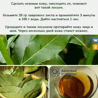 ️ ️ Хитрости ️️