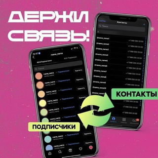 АккаунтыВтоп