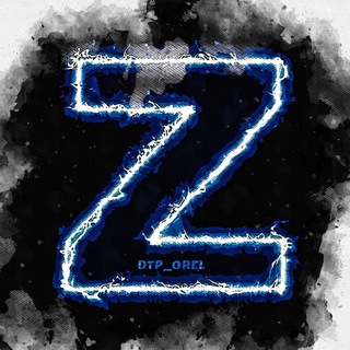 ВЫZОV ПРИНЯТ