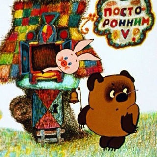 Склад хохмочек Верта