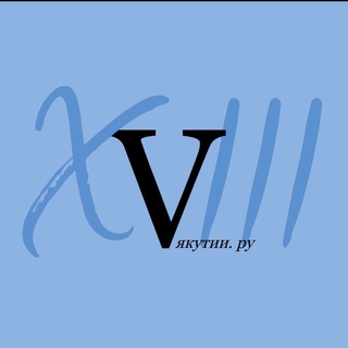 V ЯКУТИИ.РУ