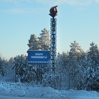 Вынгапур.Онлайн