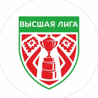 Высшая лига | Hockey.by