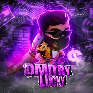 СОФТ ТУТ❗️ | CINCINATI33 | luckyy_soft