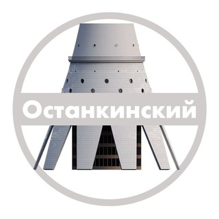 Останкинский взор