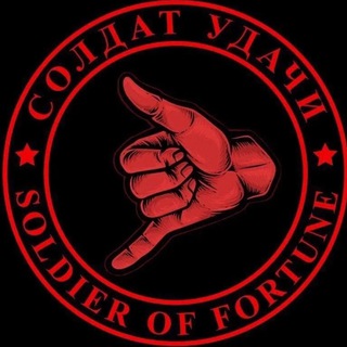 ЧВК ВАГНЕР😈