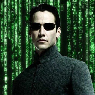 Проснись, Нео!