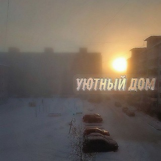 •°|Ꭹюᴛный Ꭰᴏʍ|°•