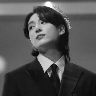 Нᴀёʍный убийцᴀ.