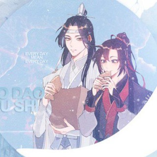 Бичэнь мне в ножны