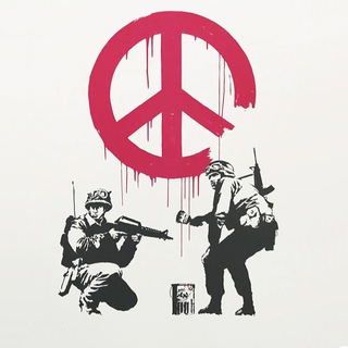 Война и мир