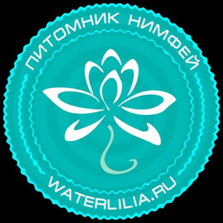 Waterlilia - питомник нимфей и водных растений