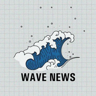 Wave News — НОВОСТИ МИРА