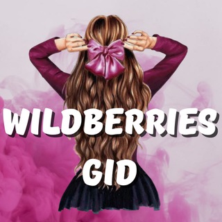 💜 WB_GID_OBZOR 💜