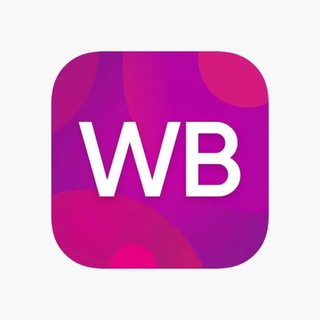 Акции Халява Находки WB