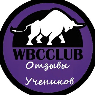 WBCC School + Отзывы