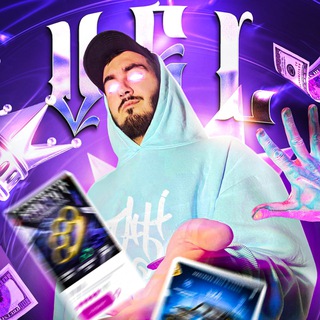 Вэл и его карты 👑 инфографика