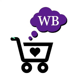 ⚡️WB/OZON НИЗКИЕ ЦЕНЫ⚡️