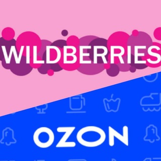 Находки 💜WILDBERRIES/OZON💙
