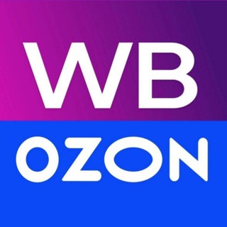 Находки WB/OZON