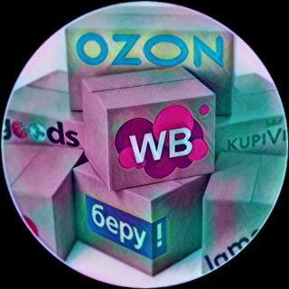 💕Находки🛍️OZON/Wildberries🎁🛍️