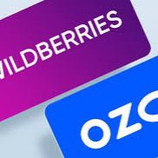 Находки и скидки Wildberries и Ozon