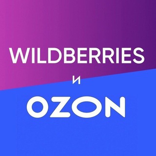 Ozon & Wilberries