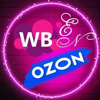 WB & OZON
