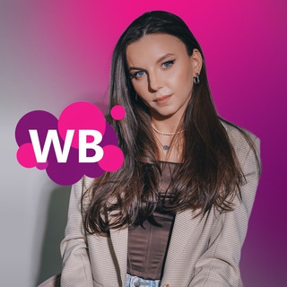 Вика Перекрёстова | Бизнес на WB