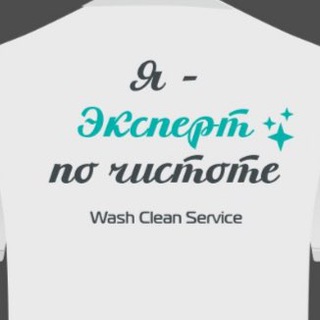 Клининговая компания WCS Cleaning