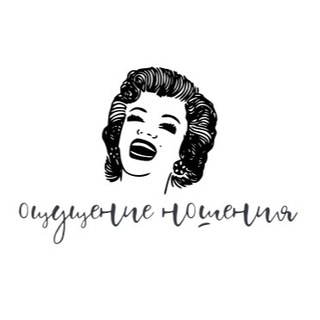 Ощущение ношения