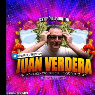 אמדי דוסה הרצליה נתניה